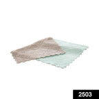2503 Multi -purpose Wash Towel For Kitchen